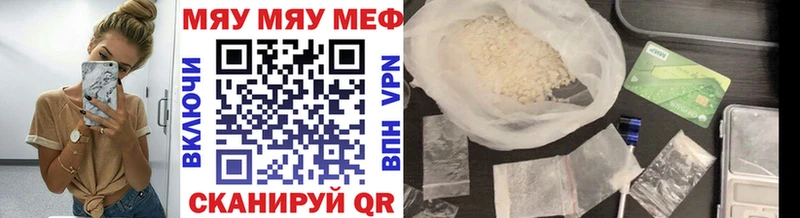 Все наркотики Рузаевка Амфетамин  Альфа ПВП  Мефедрон  КОКАИН  ГАШИШ 