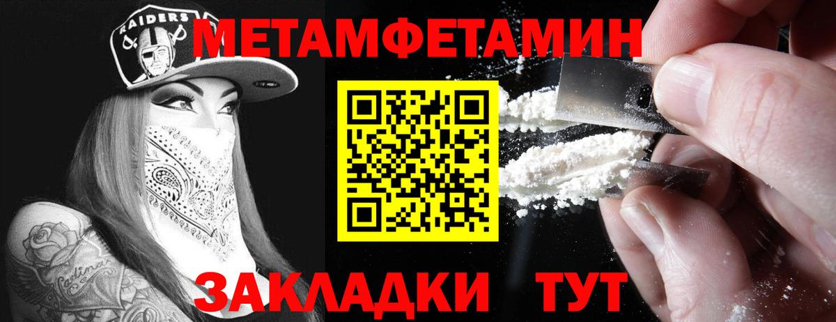 Амфетамин Premium Рузаевка