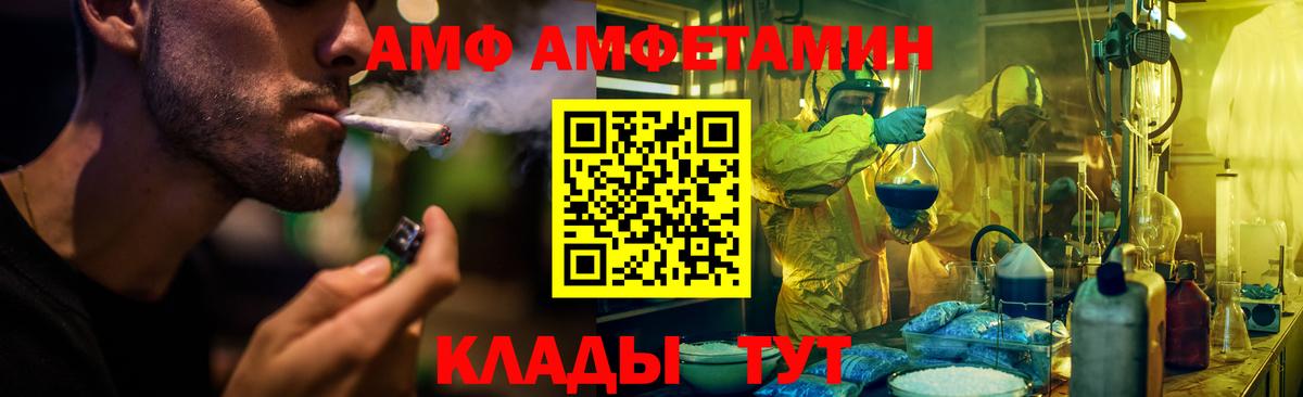 Cocaine Рузаевка