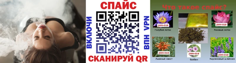 Бутират бутик  Рузаевка 