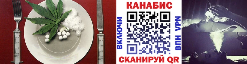 Печенье с ТГК марихуана Рузаевка