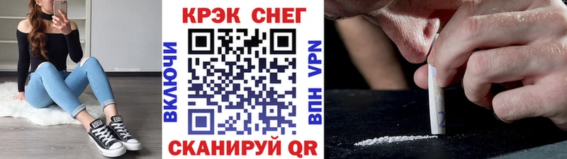 COCAIN 98%  Рузаевка 