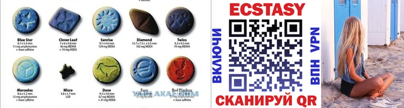 купить наркотики цена  Рузаевка  Ecstasy 300 mg 