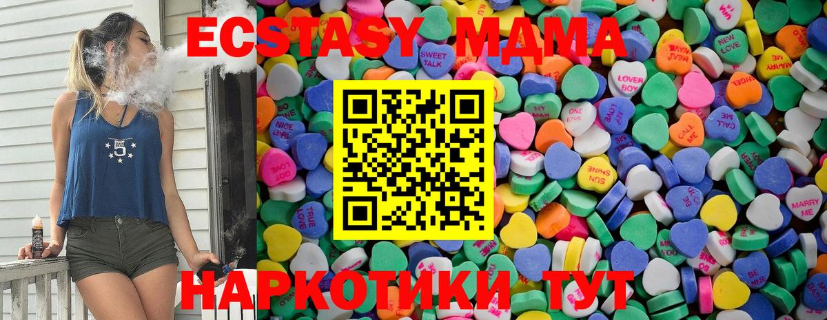 МЕТ  Рузаевка  Марихуана  Cocaine  Мефедрон   Вход с VPN  Гашиш  Alpha-PVP СК кристаллы 