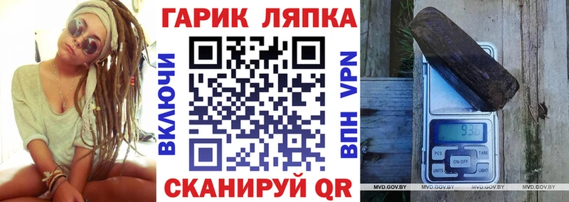 цена наркотик  Рузаевка  ГАШИШ убойный 