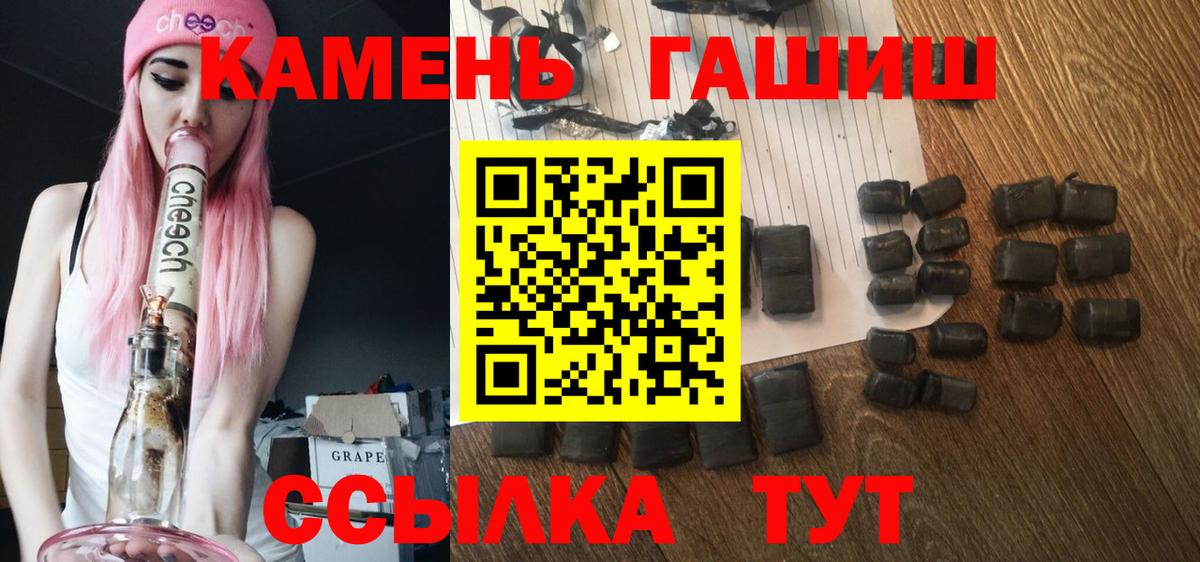 ГАШИШ  ГАШ AMNESIA HAZE  цена наркотик  ГАШИШ гашик  Рузаевка 