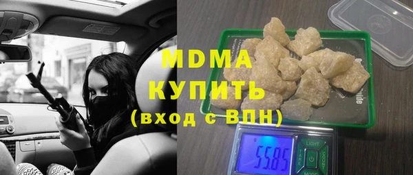 Альфа ПВП Дмитровск