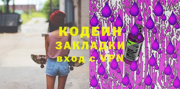 таблы Гусь-Хрустальный