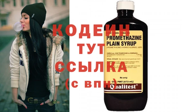 Альфа ПВП Дмитровск
