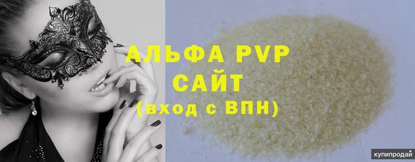 Альфа ПВП Дмитровск