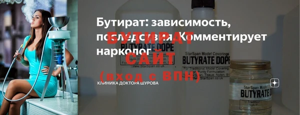 Альфа ПВП Дмитровск
