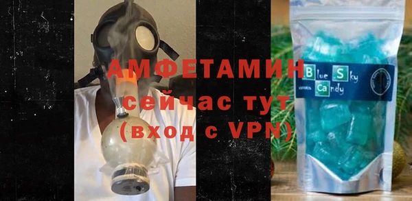 мескалин Фурманов
