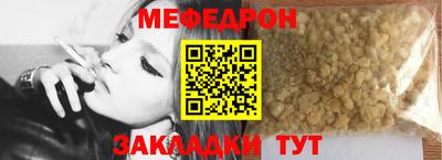 соль ск Лесосибирск