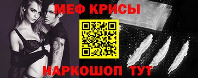 меф Балашиха