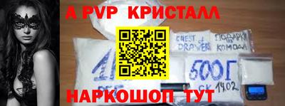 прущая мука Ливны