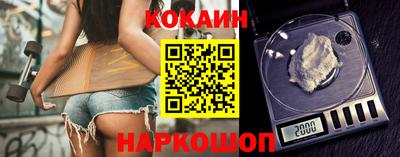 прущие крисы Балаково