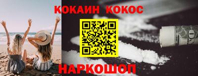 прущая мука Ливны