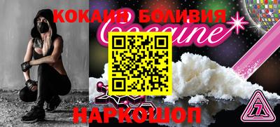 прущая мука Ливны