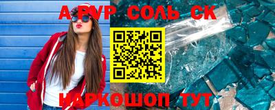 прущая мука Ливны