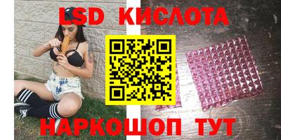 соль ск Лесосибирск