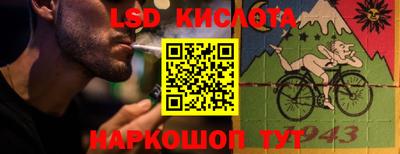 мескалин Ликино-Дулёво