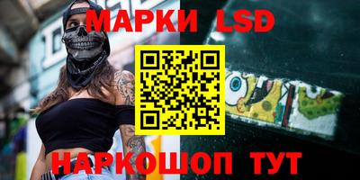 мескалин Ликино-Дулёво