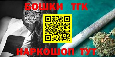 прущие крисы Балаково