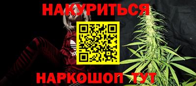 мескалин Ликино-Дулёво