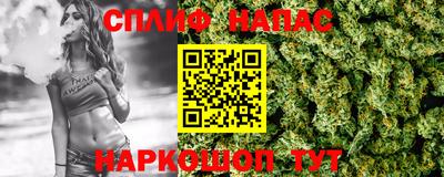 соль курить ск Балахна