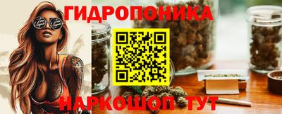 мескалин Ликино-Дулёво