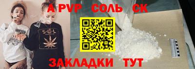 мескалин Ликино-Дулёво