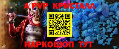 соль ск Лесосибирск