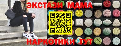 мескалин Ликино-Дулёво