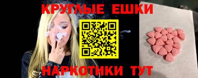 прущие крисы Балаково