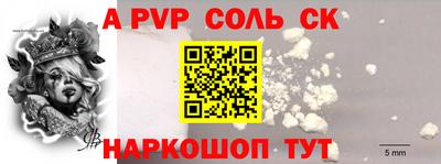 соль ск Лесосибирск