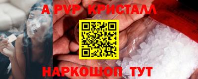 прущая мука Ливны