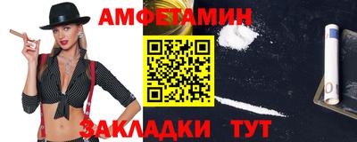 прущие крисы Балаково