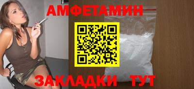 соль ск Лесосибирск