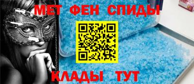 меф Балашиха