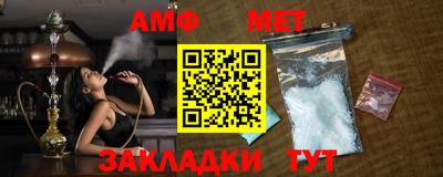 прущие крисы Балаково