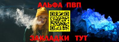 прущие крисы Балаково