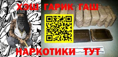 мескалин Ликино-Дулёво