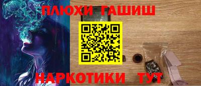 меф Балашиха