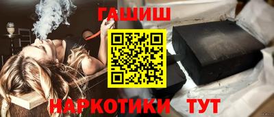 мескалин Ликино-Дулёво