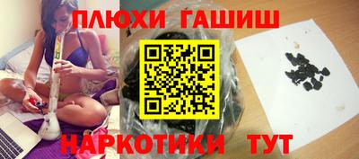 прущие крисы Балаково