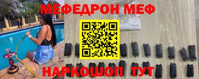 прущая мука Ливны