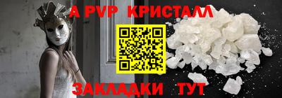 прущая мука Ливны