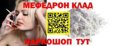 меф Балашиха