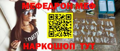 прущие крисы Балаково