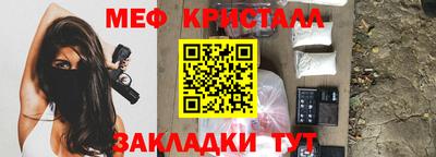 соль ск Лесосибирск